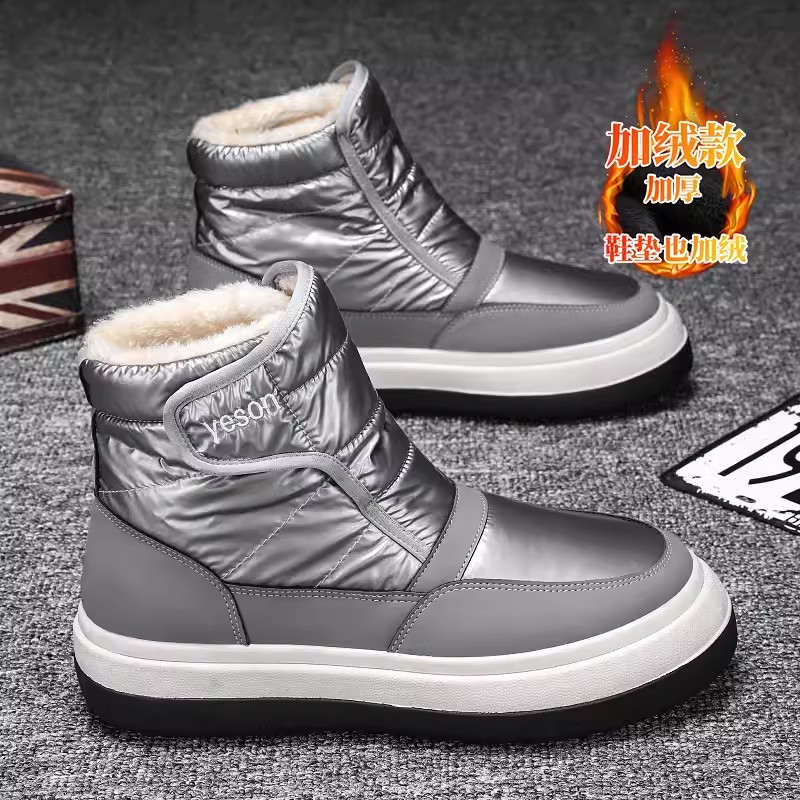 冬季回休闲新款青少年雪地靴男加绒加厚鞋皮毛一体抗寒软底男棉鞋