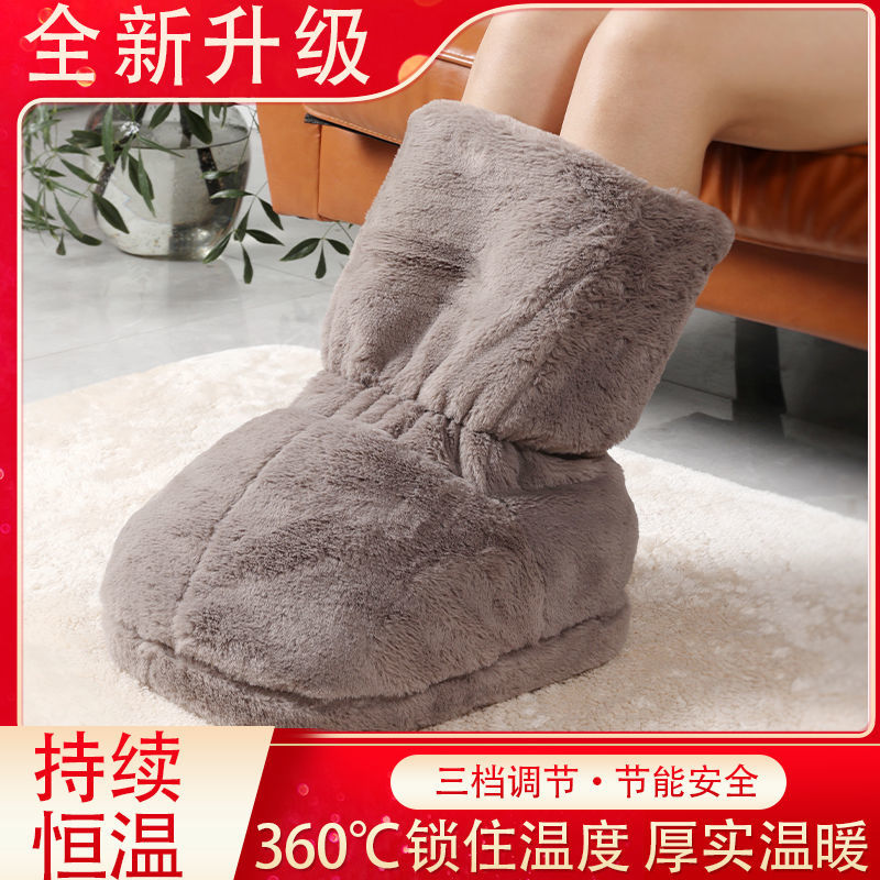 加厚高帮暖脚宝插电电暖鞋办公室女加热捂脚垫鞋冬天保暖热脚神器