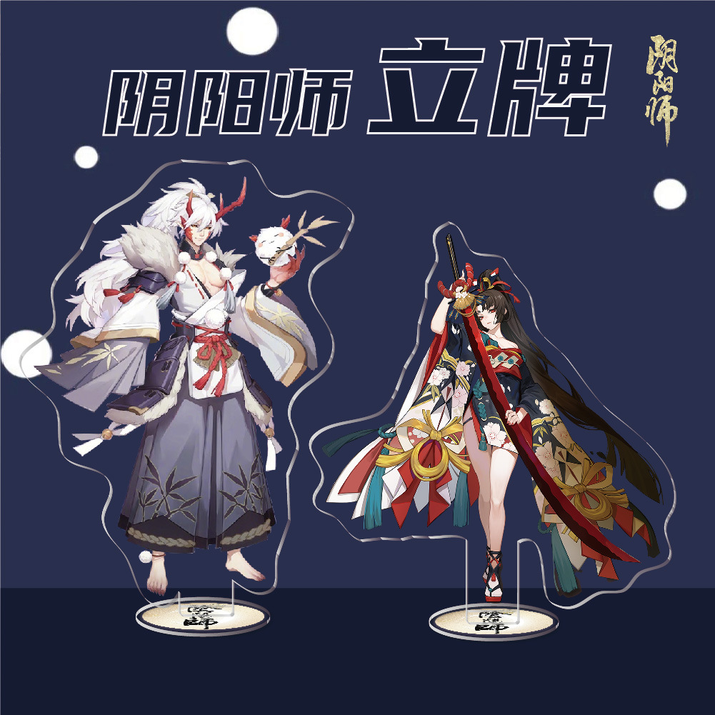 游戏动漫周边亚克力立牌阴阳师大天狗茨木童子一目连创意摆件