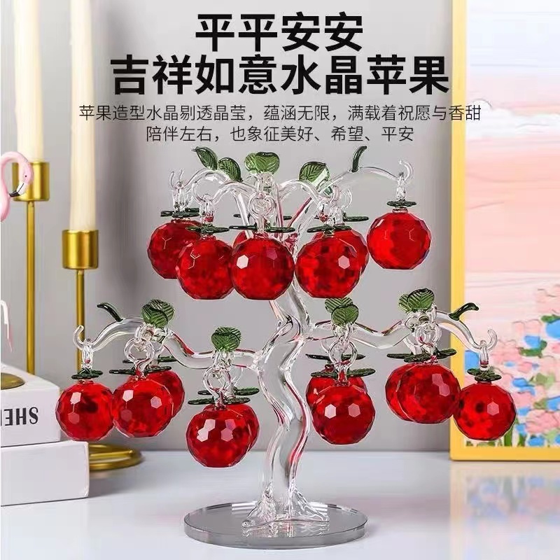 18挂水晶苹果玻璃苹果树家居摆件工艺品客厅玄关装饰品新房花瓶