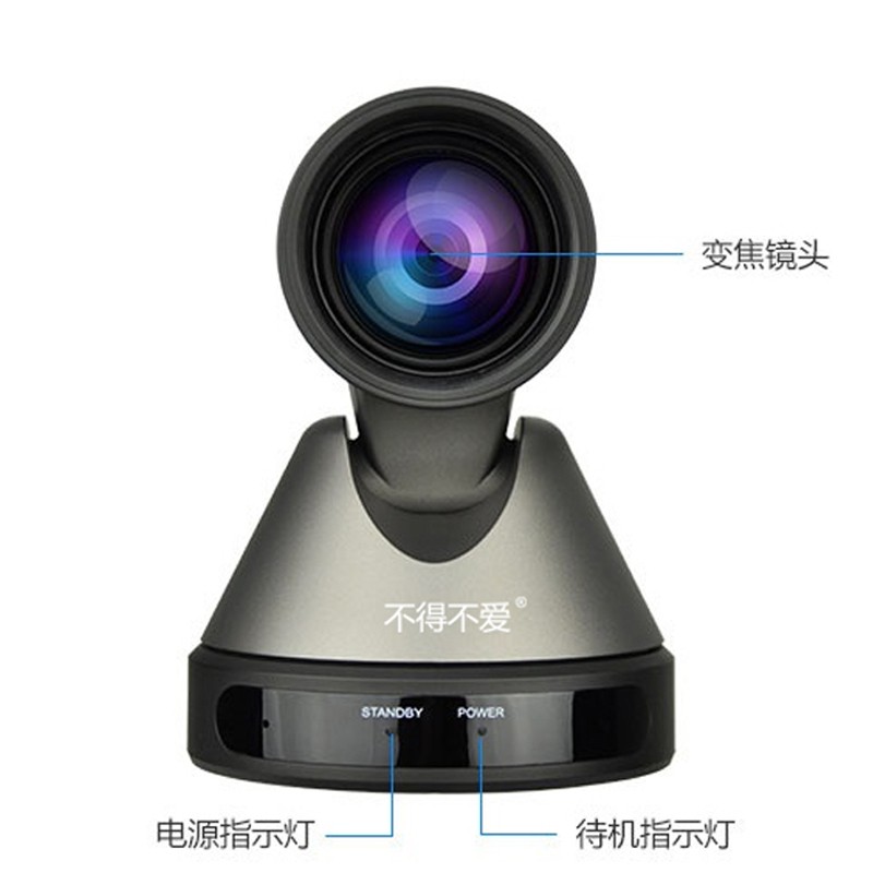 不得不爱5G美颜高清电脑直播摄像头