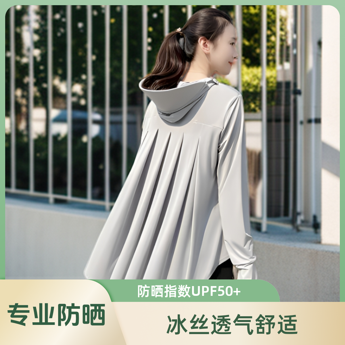 防晒衣夏季女款大码新款专业时尚冰丝透气宽松薄款燕尾防晒服
