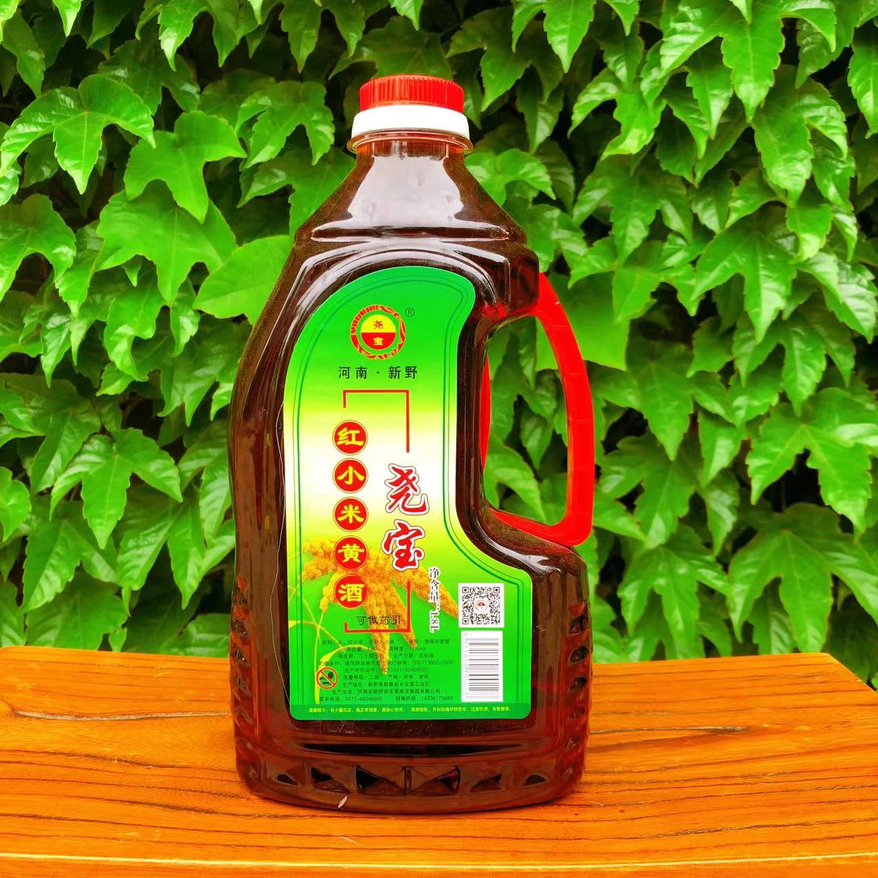 世界特色美酒产区南阳新野龙潭尧宝红小米黄酒3.6斤11度可做药引
