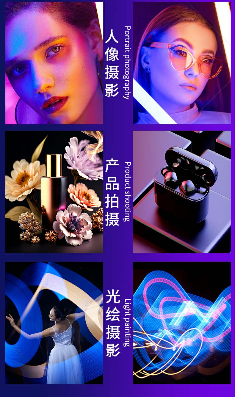 （小姚哥专属）RGB手持补光灯棒30W专业人像摄影LED打光夜景外拍