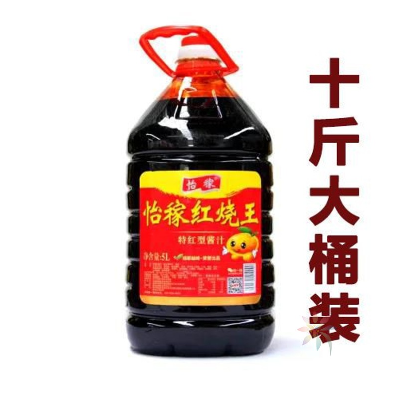 怡稼正宗红烧酱汁家用红烧酱料烧菜红烧肉特红型大桶/0lb蔬菜组合
