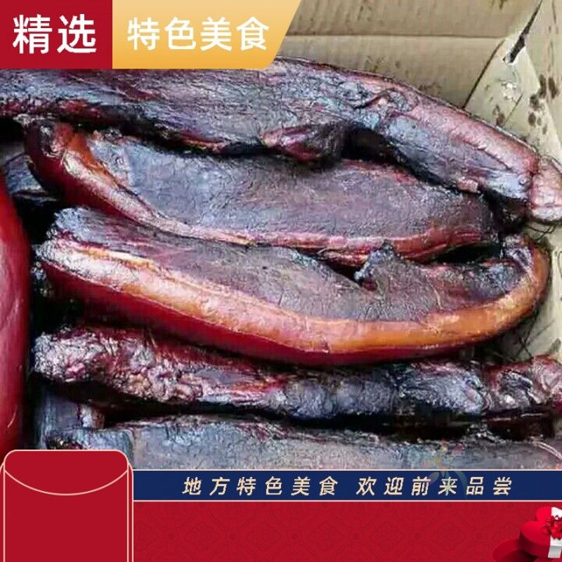 贵州毕节大方烟熏腊肉后腿肉瘦肉多柴火自熏腊肉1斤/0lb蔬菜组合