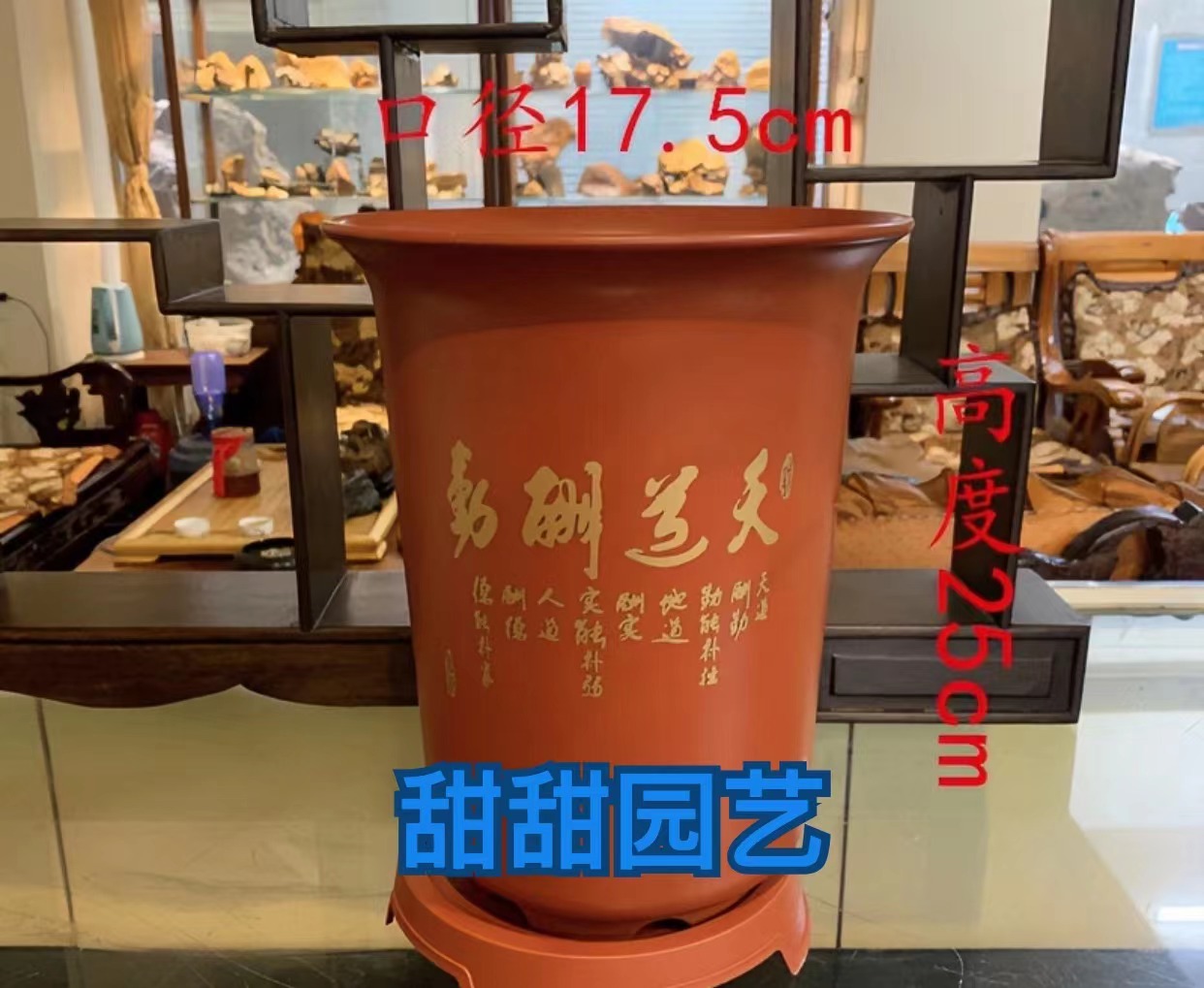 【高档兰花树脂盆】带盆带底座口径约18cm加厚加大底部带孔