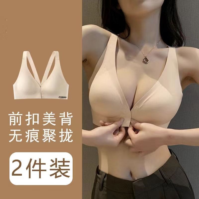 前扣无痕内衣女大胸显小胸聚拢上托无钢圈运动文胸罩抹胸薄款夏季