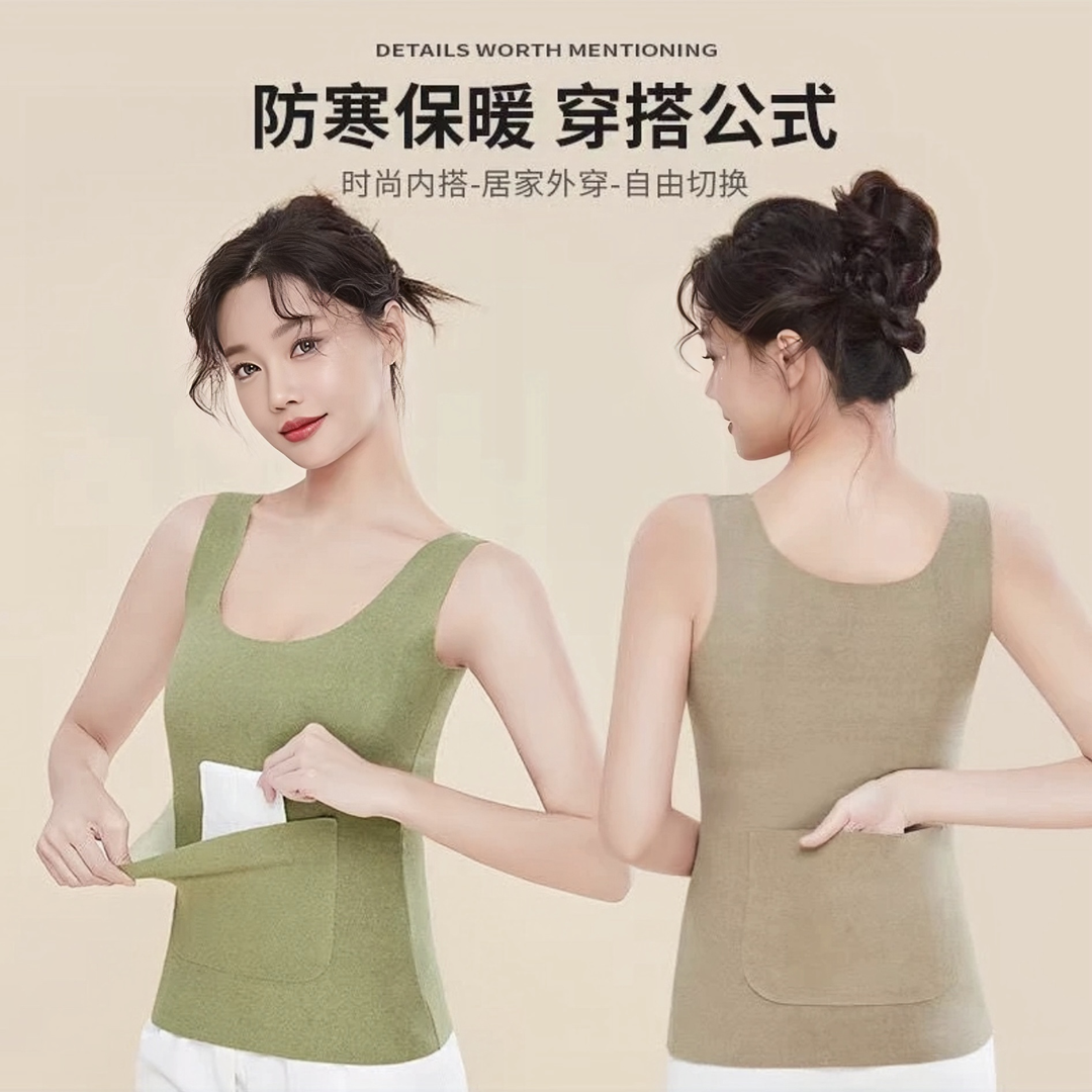德绒无痕暖腹保暖背心女加口袋双兜大码暖宫护腰放暖宝宝打底上衣