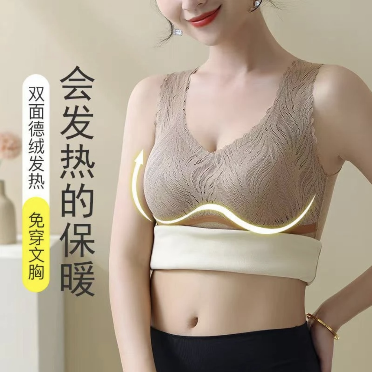 德绒亲肤无痕保暖背心女双面磨绒防寒带胸垫加厚蕾丝大码打底上衣