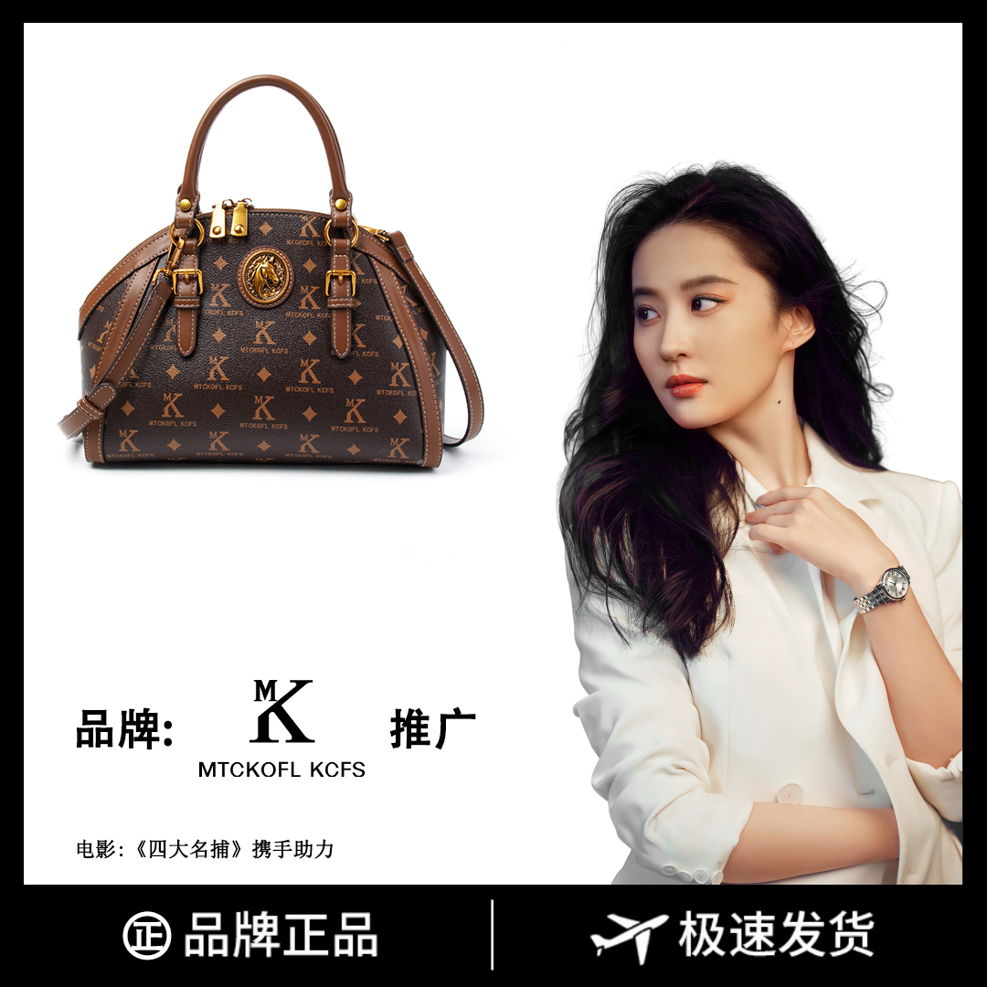 奢品女包2023新款时尚通勤百搭斜挎包时尚包单肩手提8265