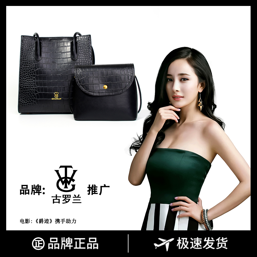 【苏晚晚定制】奢品女包手提单肩腋下托特包子母包大容量女包8110