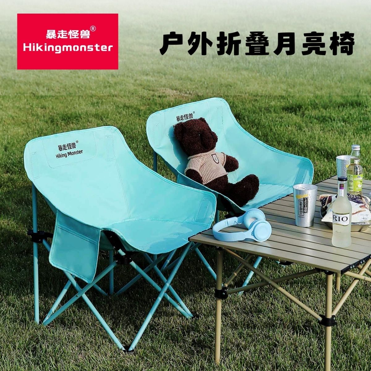 {店长推荐}月亮椅户外折叠椅子便携式野外露营钓鱼凳子野餐美术生