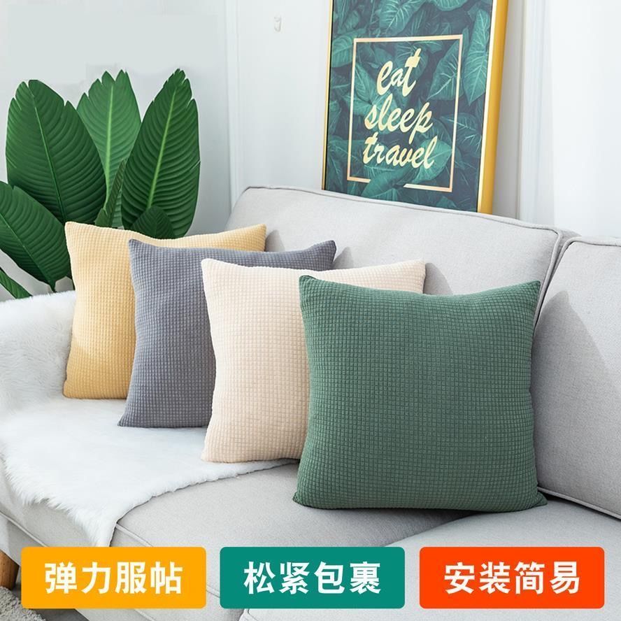 北欧简约办公室枕头套正方形绒抱枕套不含芯腰枕客厅沙发靠垫枕垫