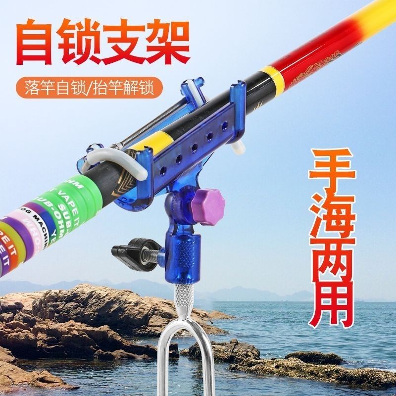 【升级加固】插地自锁炮台支架垂钓新款自锁地插炮台海竿支架手海