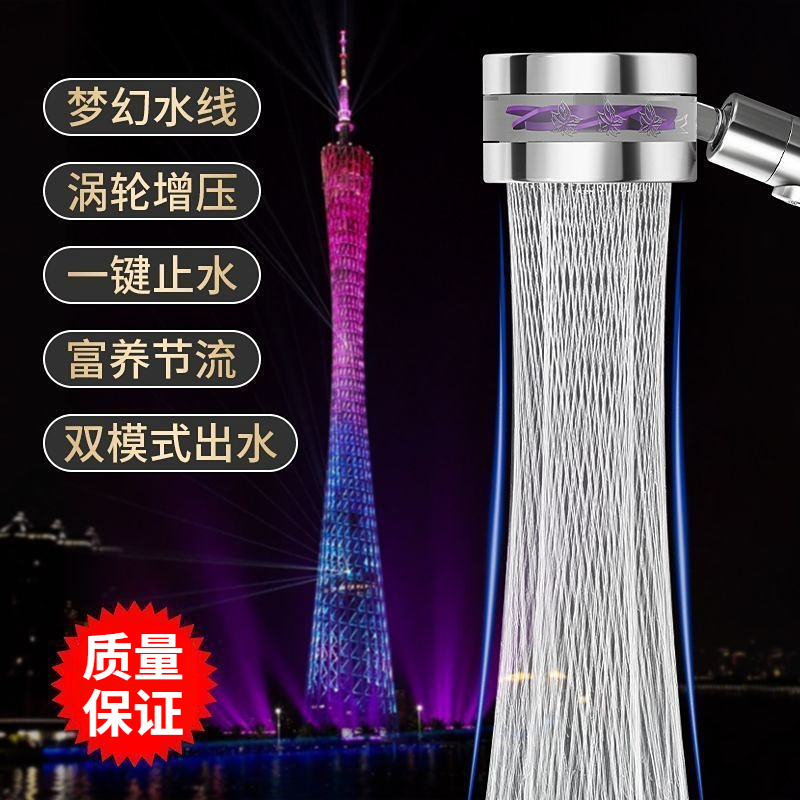 淋浴增压花洒喷头手持式高压洗澡双涡轮小蛮腰出水家用雨洒套装