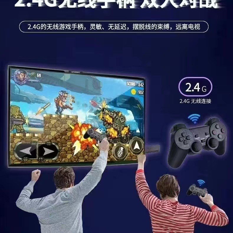 游戏机4k高清大容量64G无线手柄家用2023新款电视怀旧双人红白