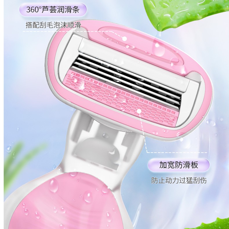 ZE刮毛刀女士专用腋毛脱毛神器全身腿腋下剃毛私处