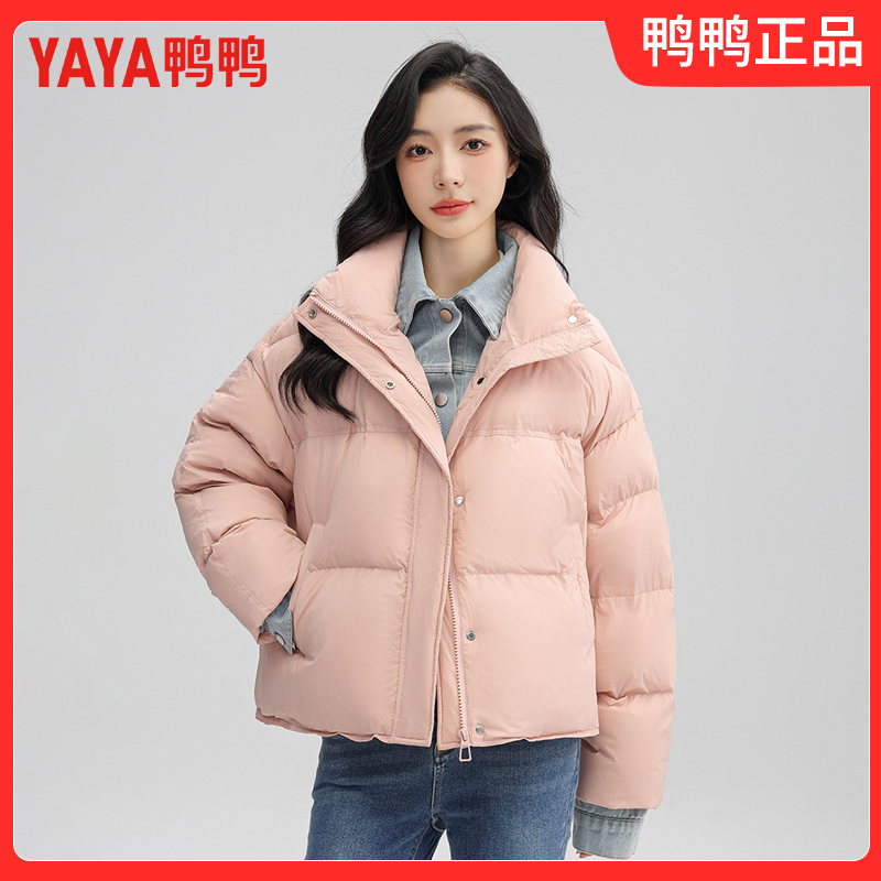 YAYA/鸭鸭【YE3B610005H】2023新款女装百搭立领拼接假两件羽绒服