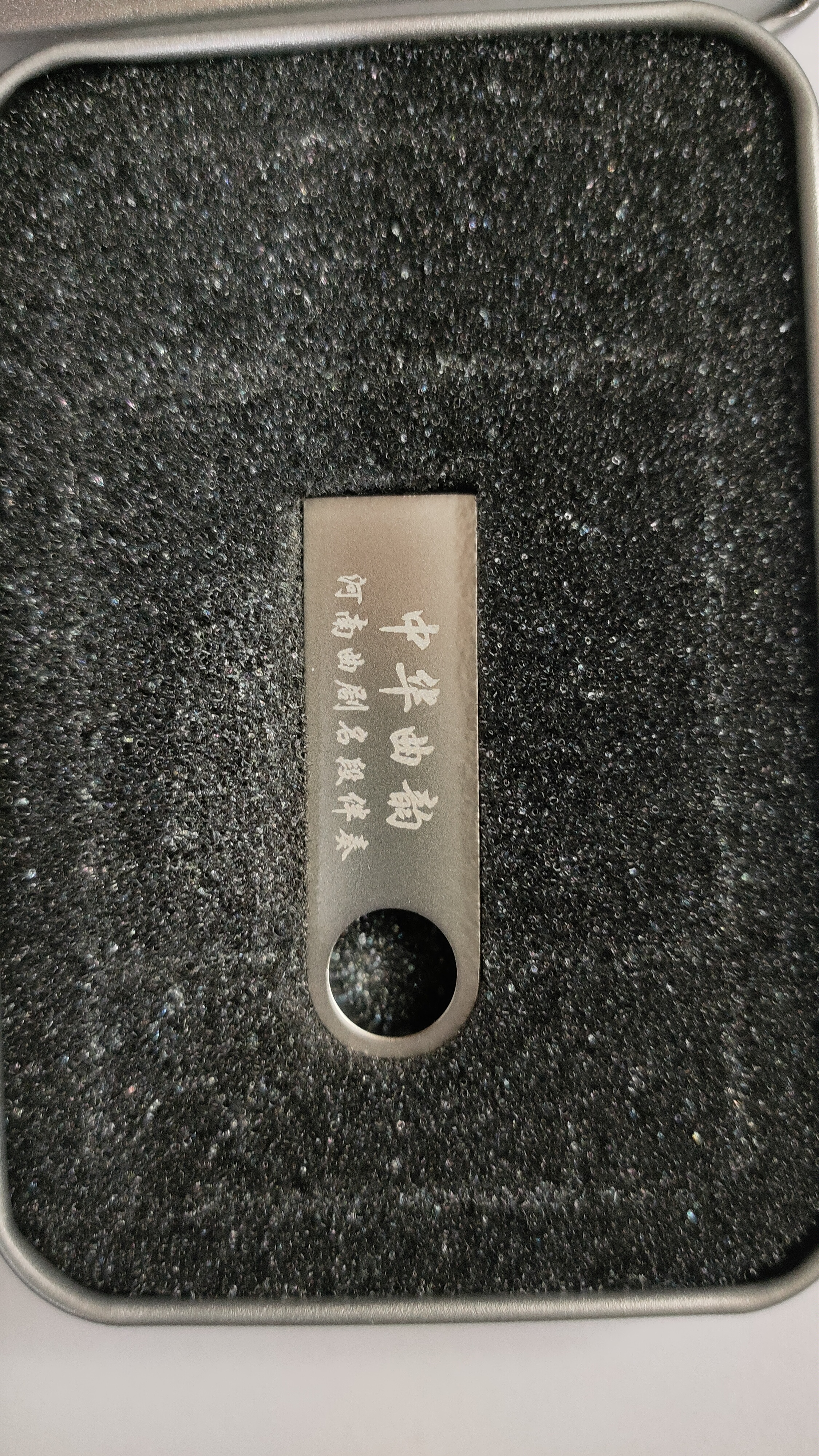 乐器配件曲胡曲剧专用盘