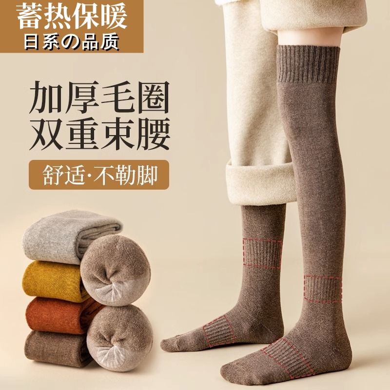 加厚保暖长筒袜子女秋冬季韩版过膝袜毛圈大腿袜jk日系高筒长袜