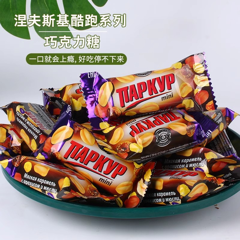 俄罗斯原装进口巧克力花生夹心士力架500克/袋