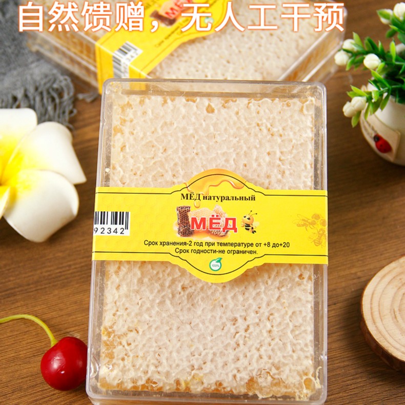【精选】俄罗斯进口天然椴树蜂巢蜜500克/盒