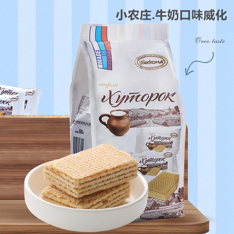 俄罗斯原装进口阿孔特牌小农庄鲜奶味威化408克/袋