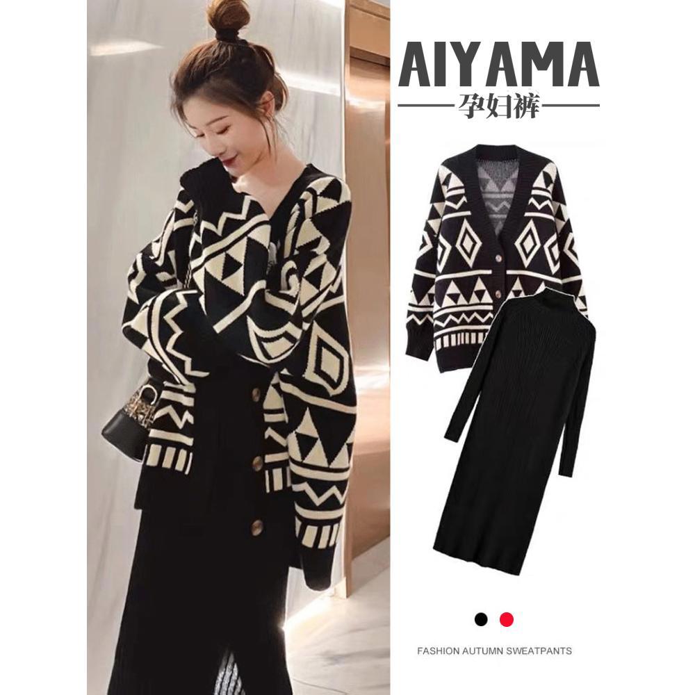 孕妇春装连衣裙套装时尚款2024春季新款洋气大码毛衣开衫外套春秋