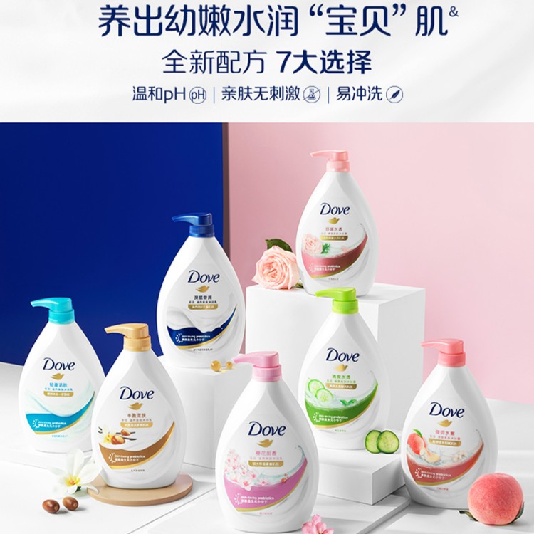 Dove/多芬滋养美肤沐浴露 深层莹润顺润清爽400ml/720ml/1000ml