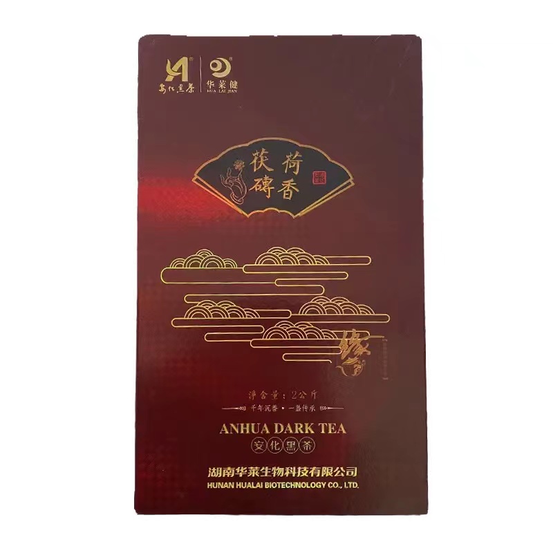 【DR-462】荷香茯砖(安化黑茶) （2千克）