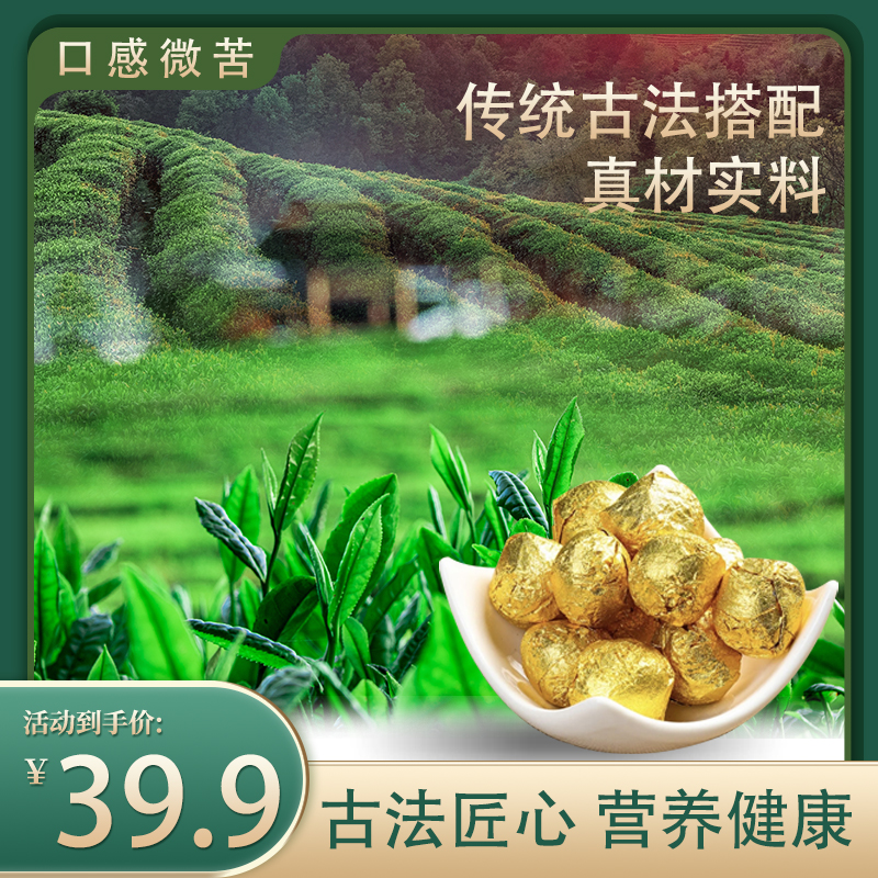 【微苦】古典轻食特产营养罐装81克