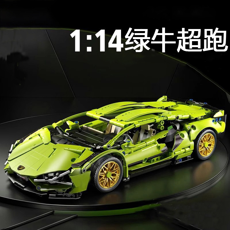 【专属】绿牛超跑积木儿童益智拼装模型摆件汽车汕头玩具56001