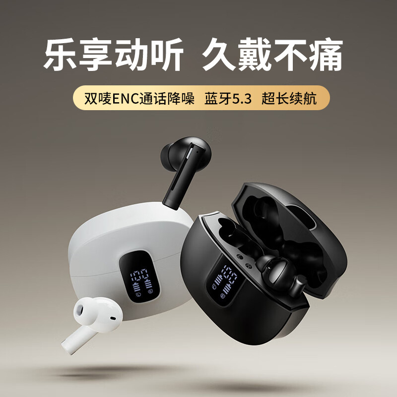 无线蓝牙耳机挂脖式超长待机听歌运动入耳式蓝牙耳机适用安卓苹果