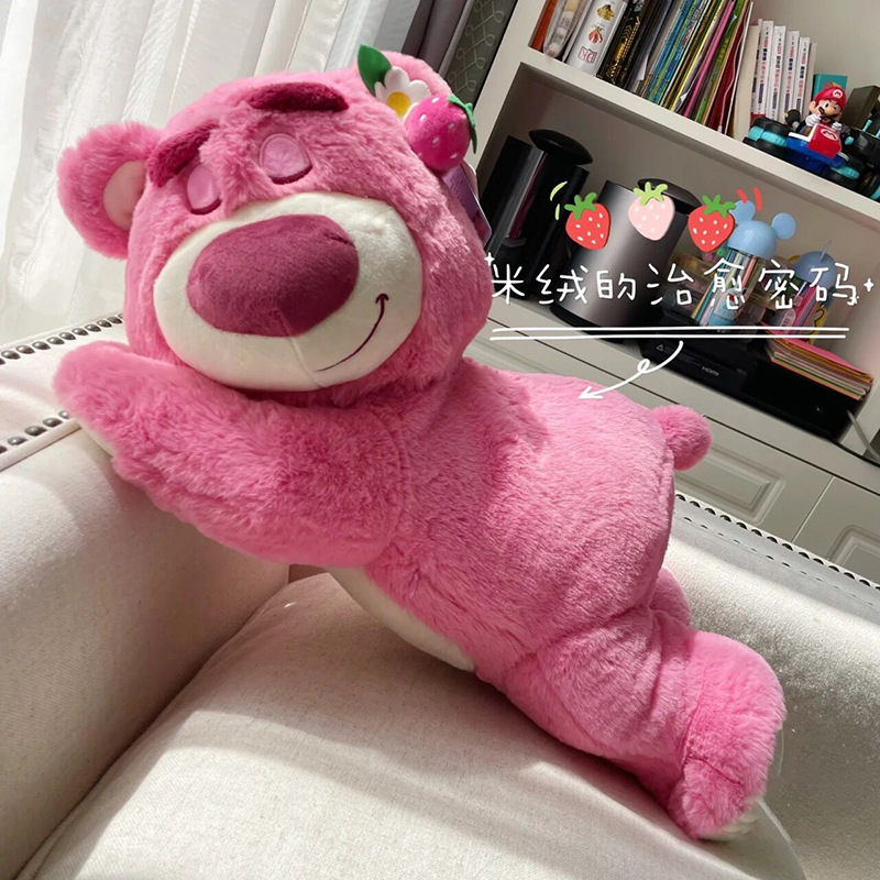 草莓熊趴趴熊毛绒公仔小熊毛绒抱枕粉色熊送女友闺蜜老婆生日礼物