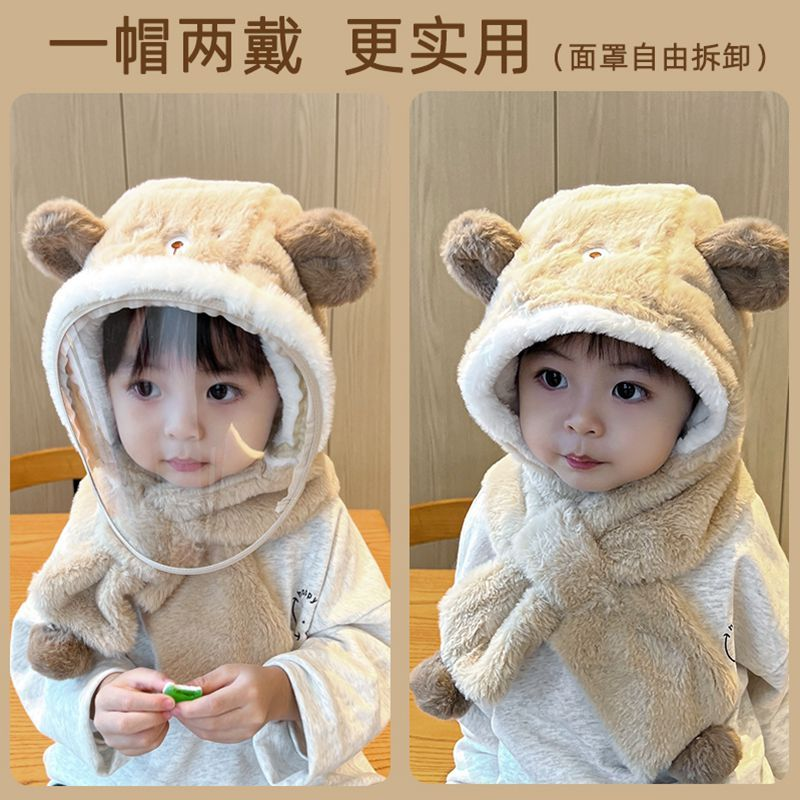 儿童帽子冬季男女童户外骑行面罩护耳套头帽宝宝帽子围脖一体帽萌