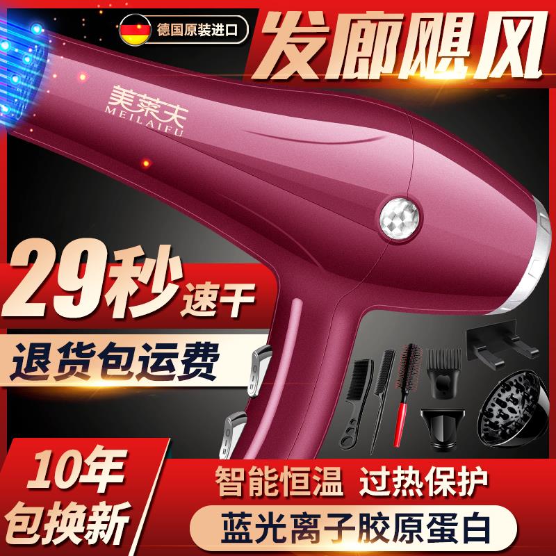 电吹风机家用发廊大小功率负离子学生宿舍用冷热风大风力