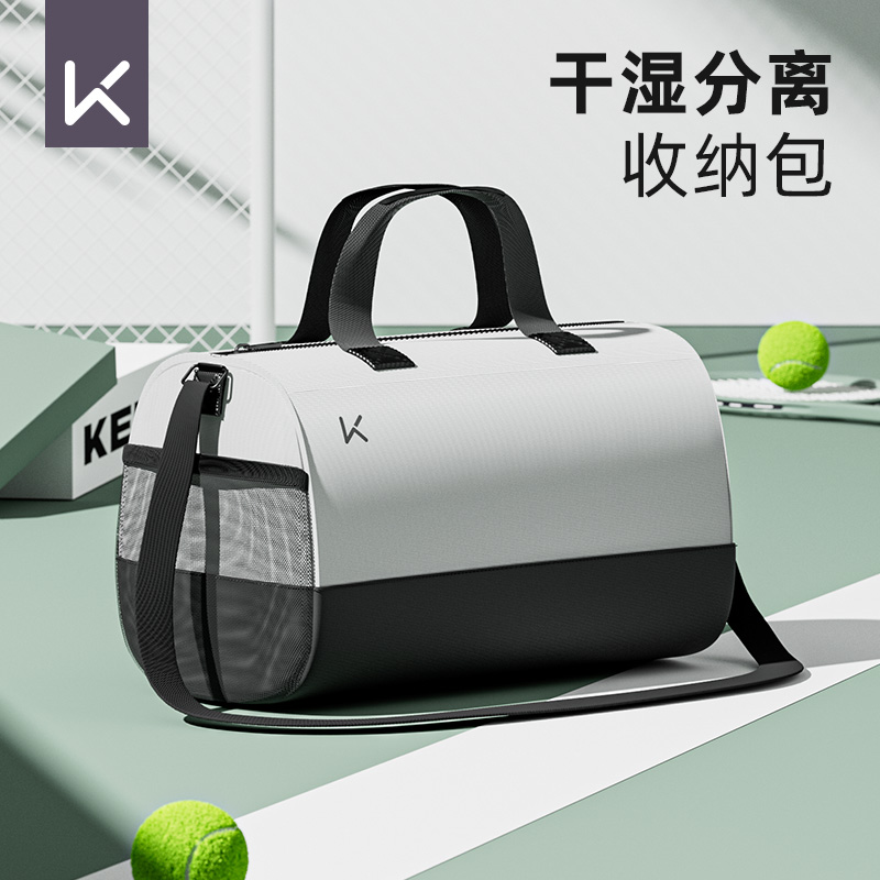 keep游泳收纳包男女干湿分离防水运动训练款专用户外包装备用品