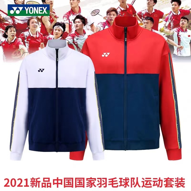 2023新品尤尼YY羽毛球服外套中国国家队东京同款外套男女长袖休闲