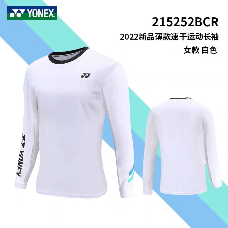 秋冬新品尤尼YY羽毛球服男女款长袖上衣高弹速干运动卫衣舒适透气