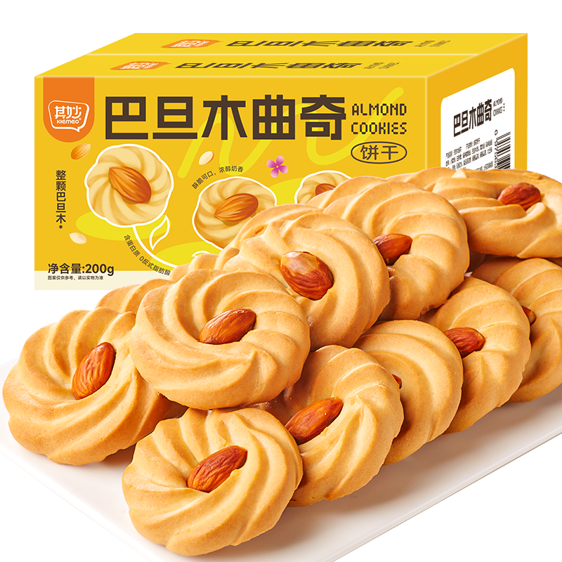 工厂直发】其妙坚果巴旦木曲奇饼干醇香酥脆200g/盒下午茶零食早餐