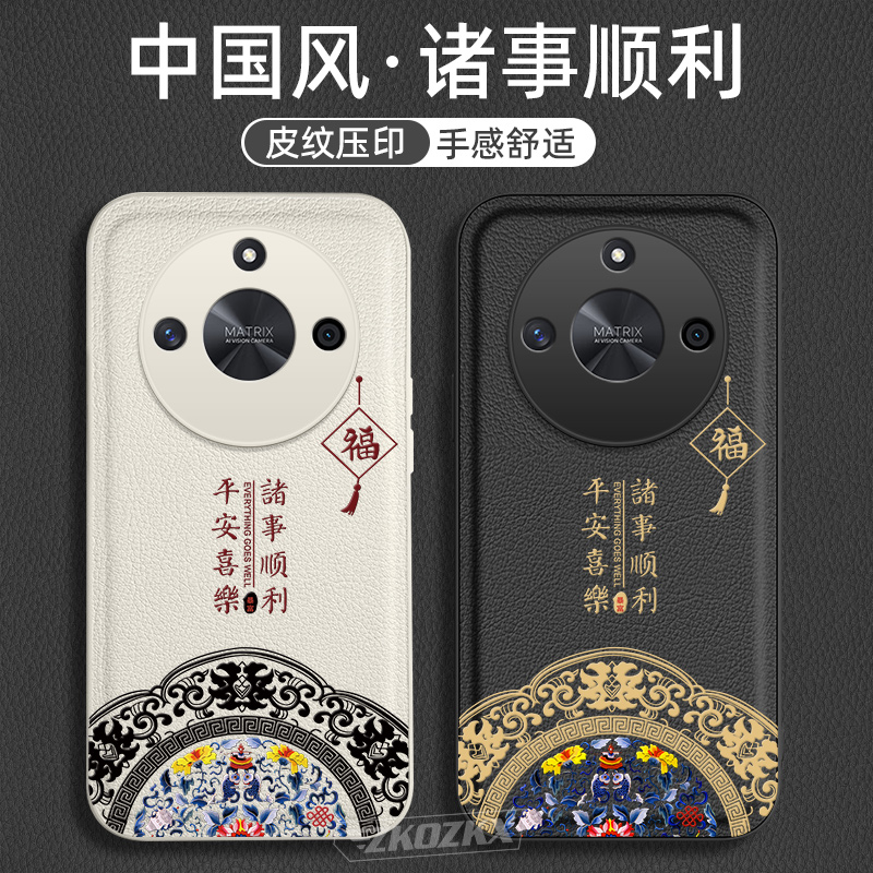 荣耀x50手机壳男女新款诸事顺利ALI-AN00全包防摔硅胶套超薄软壳