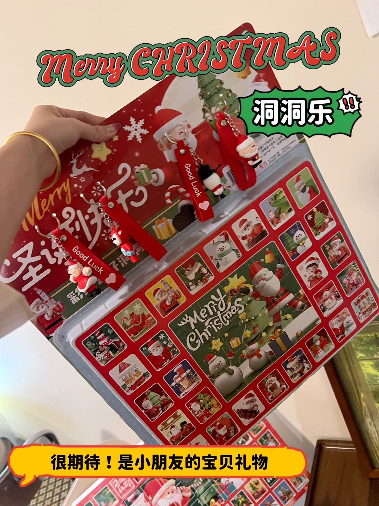 8028   40孔洞洞乐卡通圣诞玩具洞洞乐