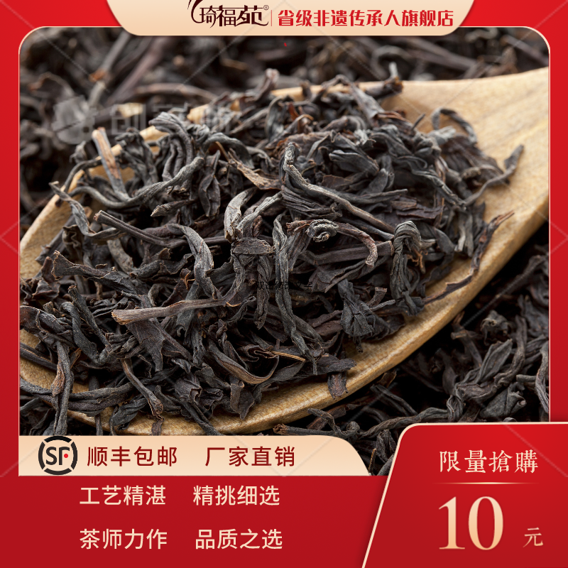 红茶新茶高山茶贵州特产金牡丹红茶浓香型100g