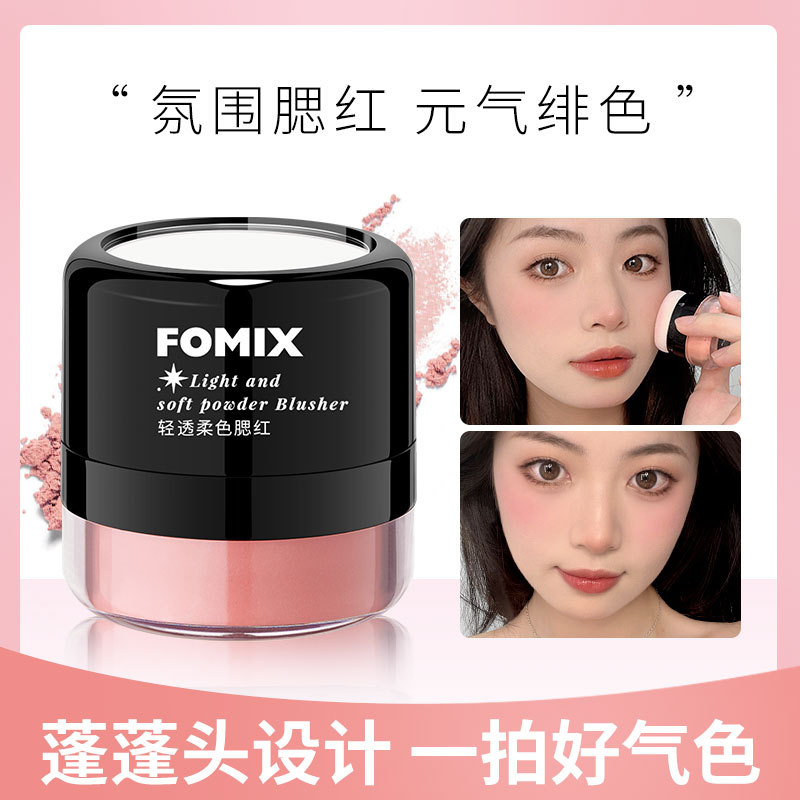 腮红轻透柔色懒人气垫蘑菇头腮红氛围哑光定妆修容防水防汗不脱妆