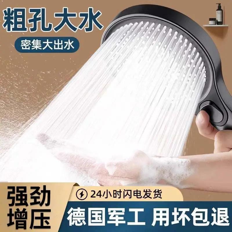 九牧王大面板增压花洒喷头家用浴室按键花洒满天星手持淋浴莲蓬头