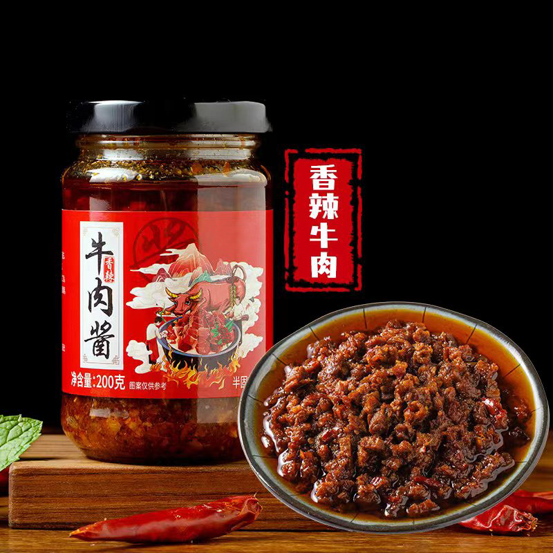 【拍一发2瓶】香辣五香牛肉酱拌面拌饭辣椒酱200g/瓶