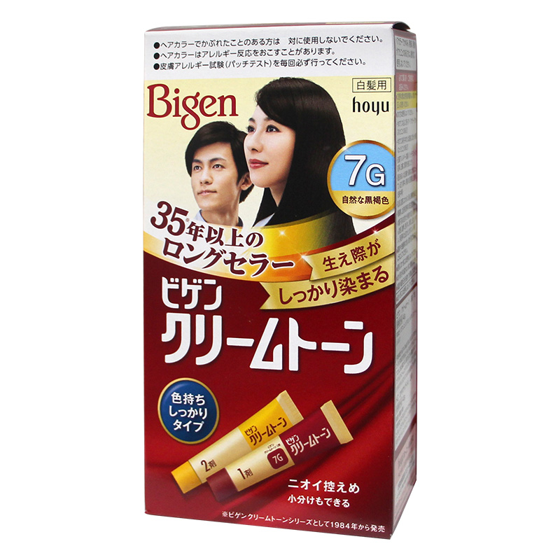日本遮白发染发膏焗油染发剂80g