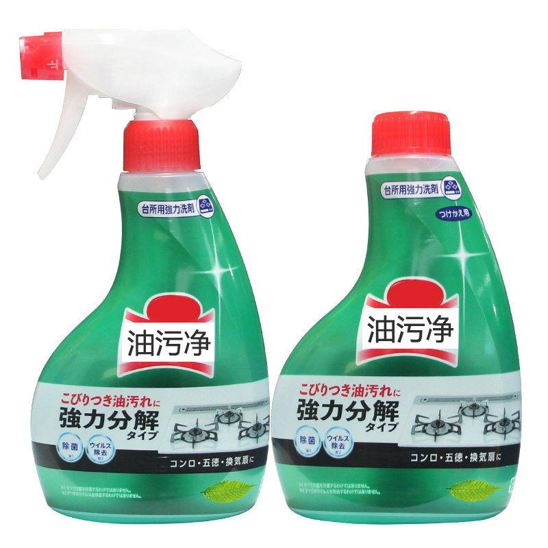 （拍2瓶包邮）日本进口厨房灶台油烟机去油污清洁剂400ml
