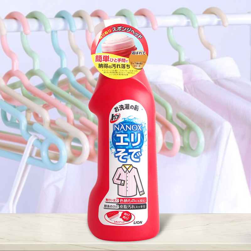 （拍2瓶包邮）日本进口衣领净洗衣液 领口袖口重点清洁剂250ml